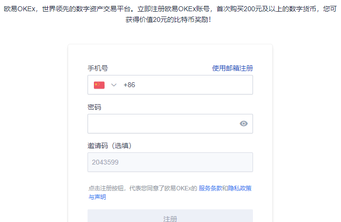 狗狗币是什么？如何购买DOGE币？最新行情及购买步骤全解析