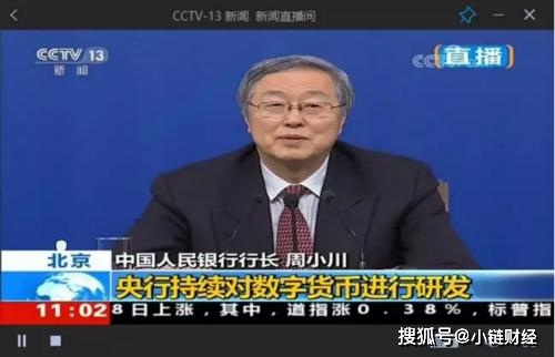 货币数字化是什么意思_数字货币_货币数字是怎么回事