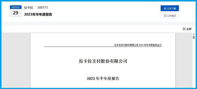 数字货币_货币数字是怎么回事_货币数字转换成大写
