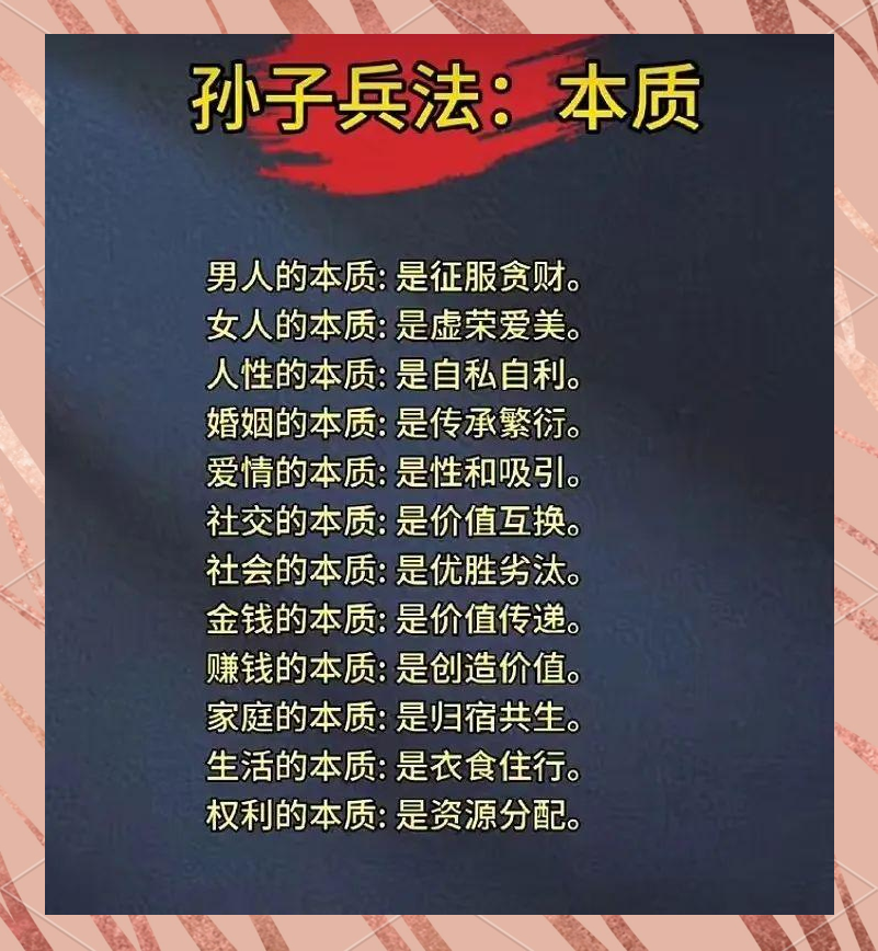 特朗普发布TRUMP虚拟货币市值飙升40亿美元 价格暴涨1250%引市场热议