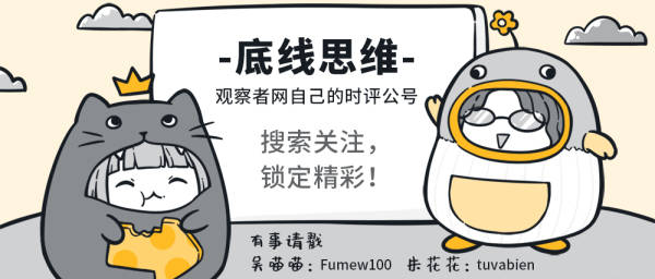 中国人民银行数字货币试点扩大：全球领跑者地位与未来展望