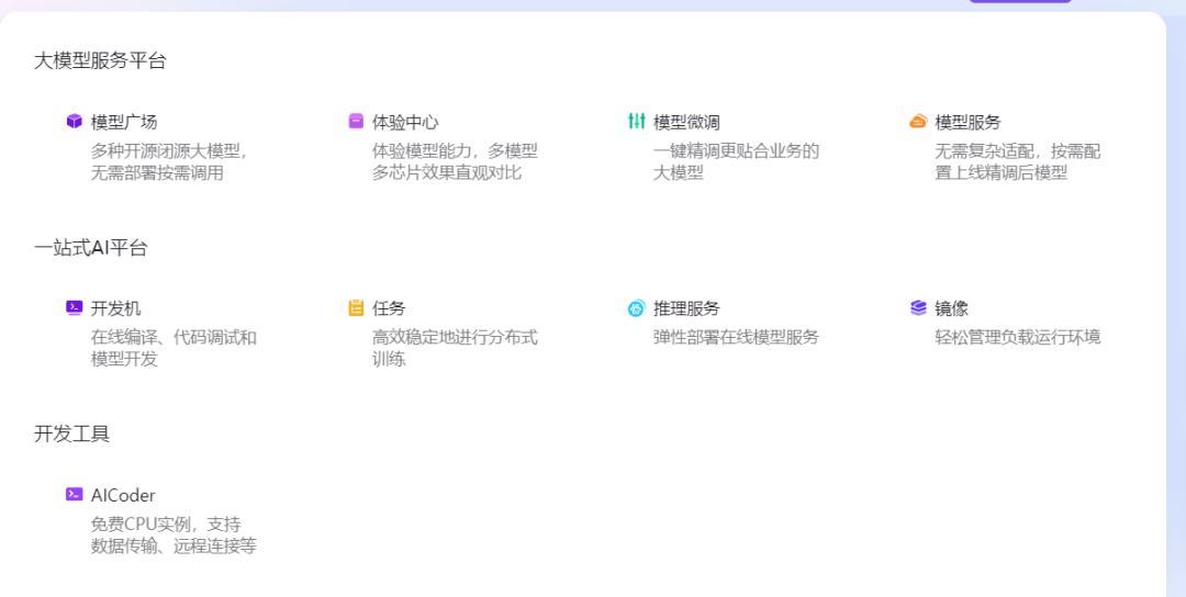 以太坊挖矿_挖矿以太坊机子配置_挖以太坊选什么矿池