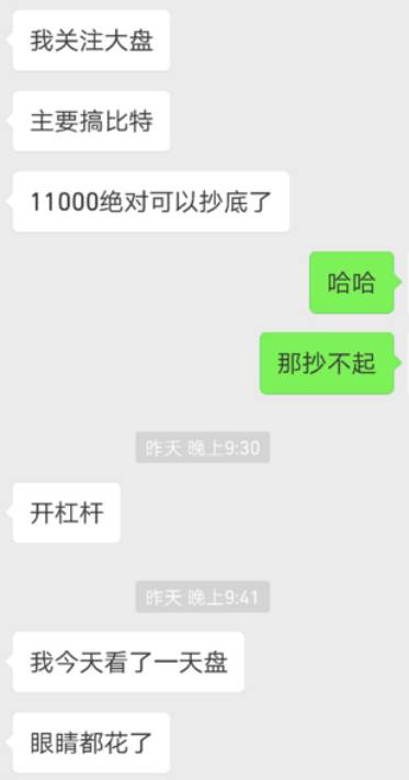 比特币暴跌原因_比特币行情走势图十年_比特币价格走势