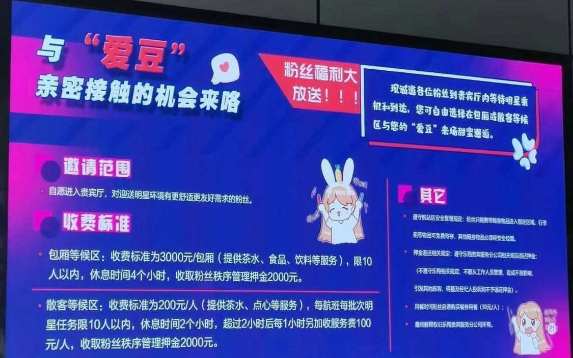 安徽新增3例本土新冠病例，涉及多省市行程轨迹曝光