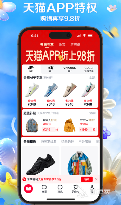 交易平台app下载_卖号交易平台app_十大交易平台app
