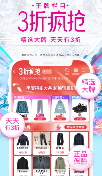 交易平台app下载_卖号交易平台app_十大交易平台app