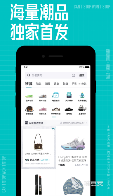 卖号交易平台app_交易平台app下载_十大交易平台app