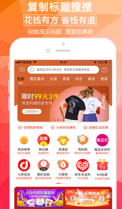 交易平台app下载_十大交易平台app_卖号交易平台app