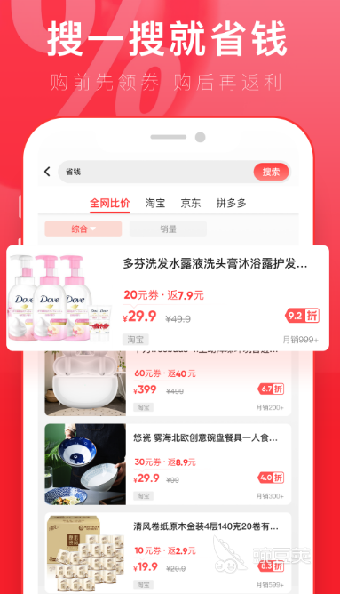 卖号交易平台app_十大交易平台app_交易平台app下载