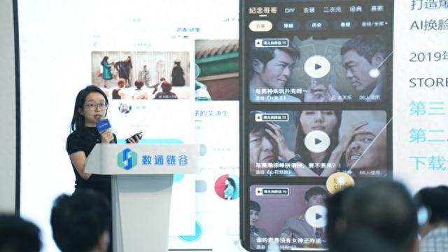今日区块链+出海场景集市举行，探索技术为企业出海注入新动能