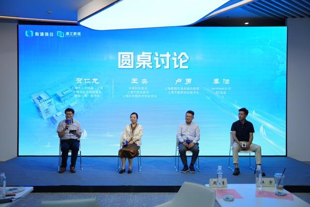 数通链谷企业出海政策_区块链是什么行业_区块链出海服务