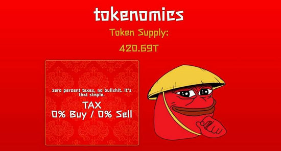 PeiPei币值得投资吗？PEIPEI币价格走势及详细分析