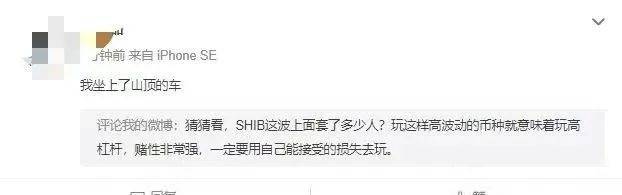柴犬币马斯克带货_柴犬币价格暴涨原因_马斯克买了30亿美元狗狗币