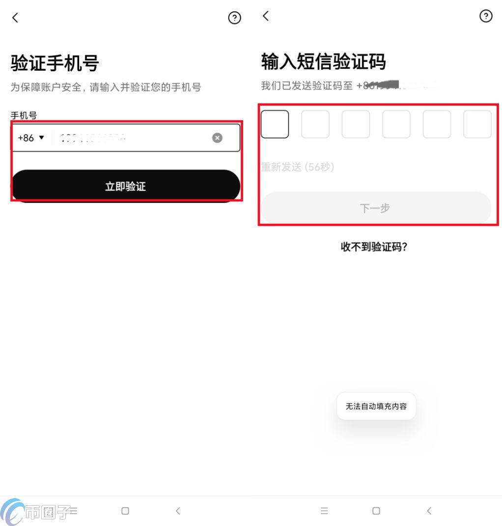 2017年后比特币价格惊人引发交易热潮！新投资者必看买币流程详解