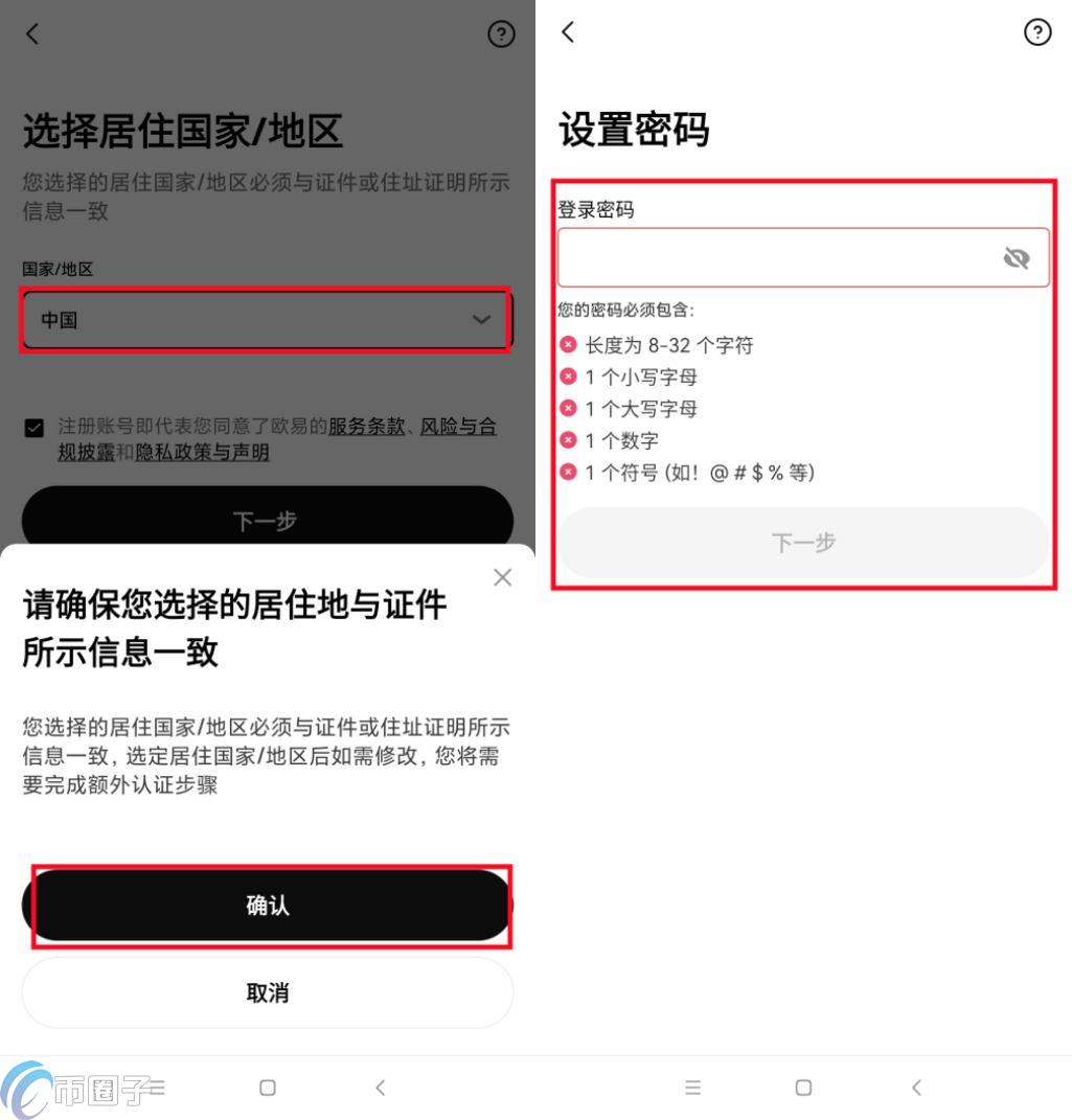 2017年后比特币价格惊人引发交易热潮！新投资者必看买币流程详解