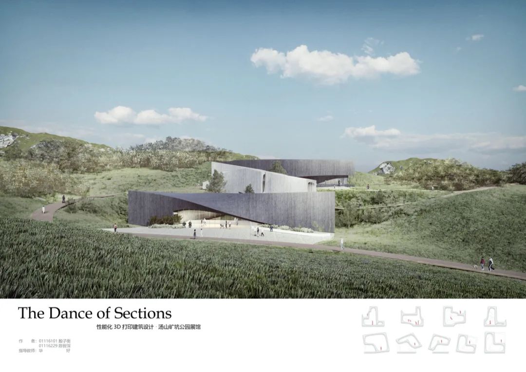 东南大学与苏黎世联邦理工学院联合开展3D打印建筑教学与科研，推动数字建造技术发展