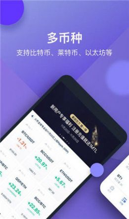 走进数字货币交易新纪元！以太坊交易所app是什么？有哪些特点和优势？凭啥独领风骚？