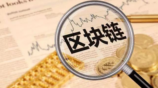 货币数字是怎么回事_货币数字有多少位数_数字货币有哪些