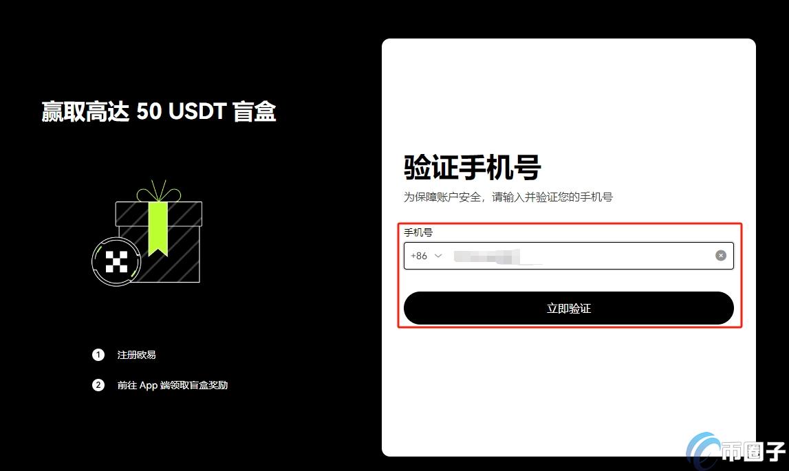 我有一个比特币能兑换多少人民币？