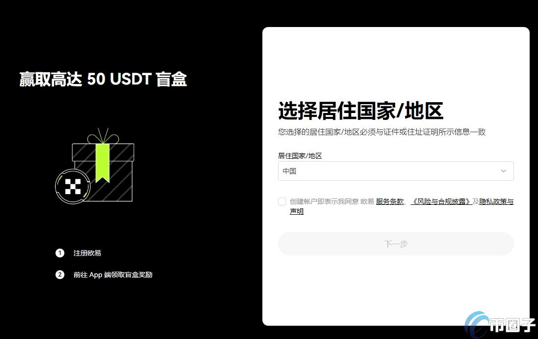 我有一个比特币能兑换多少人民币？