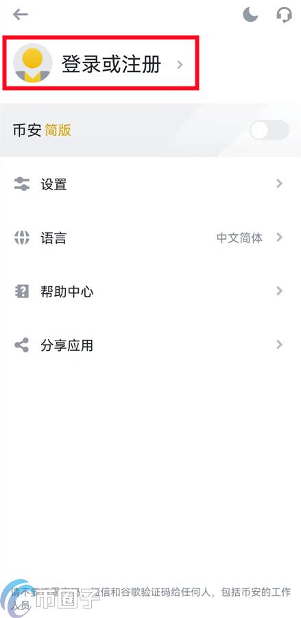 BTC短线上涨突破18000美元关口，数字货币如何开户及是否收费详解