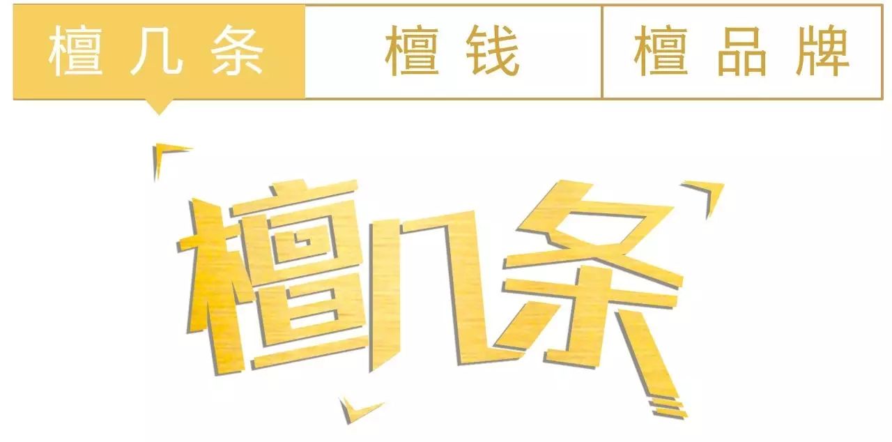 国内央行：预计普惠金融定向降准 2018 年 1 月 25 日全面实施