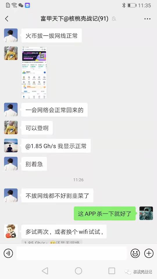 以太坊挖矿_以太坊的挖矿模式_挖以太坊选哪个矿池