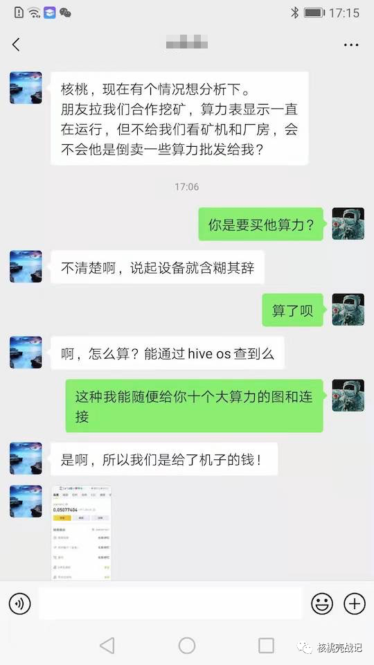 以太坊挖矿_以太坊的挖矿模式_挖以太坊选哪个矿池