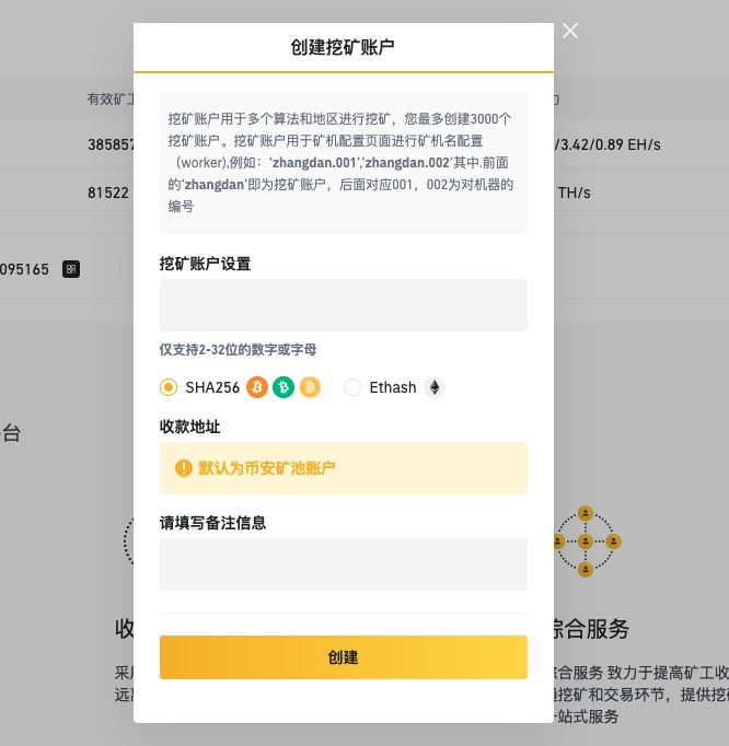 挖矿以太坊_挖矿以太坊机子配置_以太坊挖矿