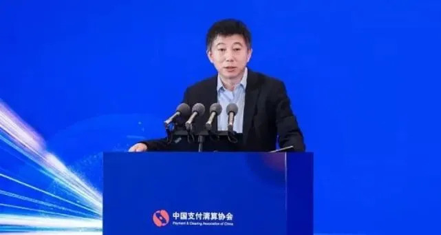 9月24日央行数研所狄刚谈数字货币区块链实践及普惠发展