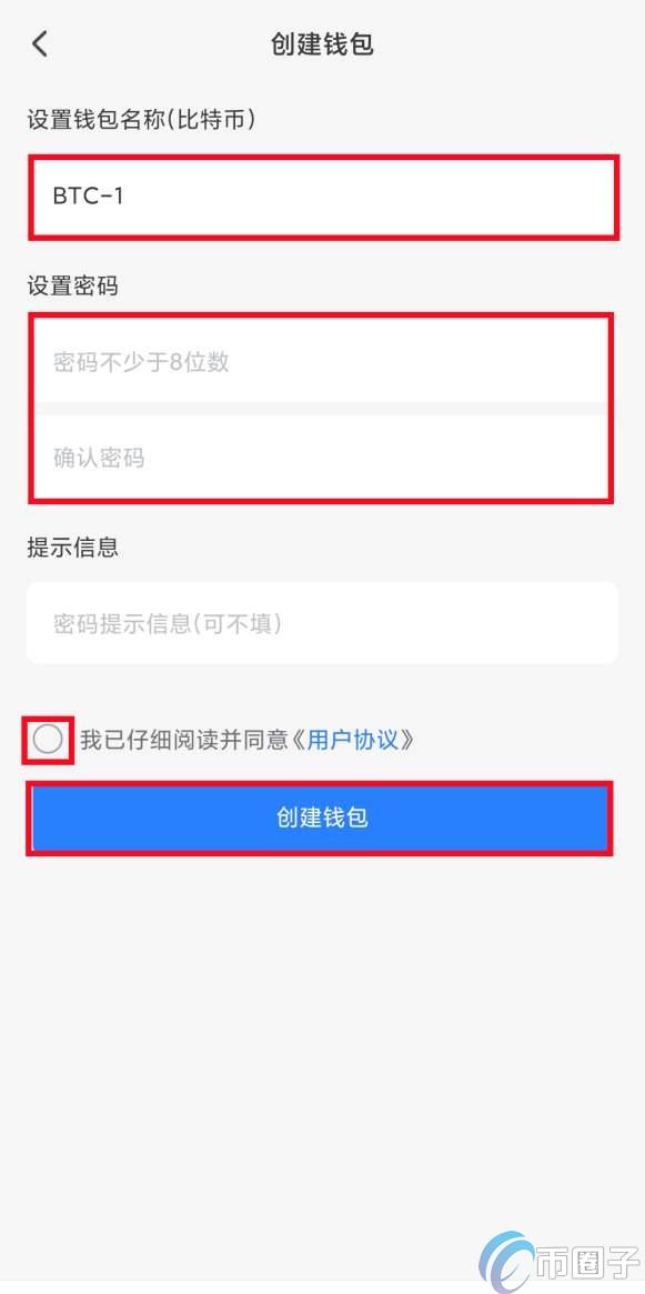数字货币钱包怎么开通？