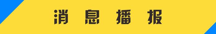 比特币行情走势图十年_以太坊行情分析_比特币资金流入排行