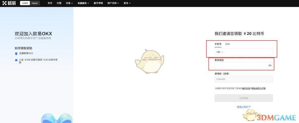 狗狗币买卖方便，国内平台已上线，狗狗币购买教程及欧易okex下载