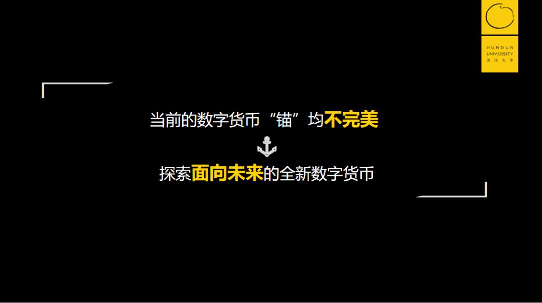 数字化时代数字货币兴起，未来形态、锚定物及面临问题全解析