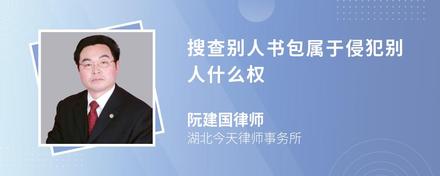九江律师团队声明：平台仅存信息，涉隐私可投诉及相关知识