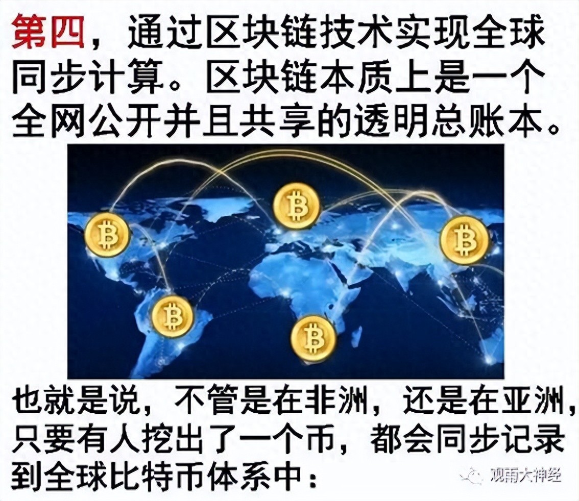 比特币在中国合法吗？交易、持有及挖矿活动合法性解析