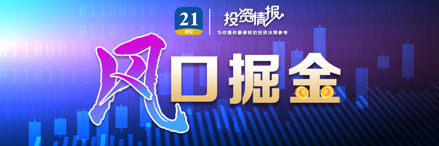 8月18日数字货币板块高开低走，它与电子支付有何不同？
