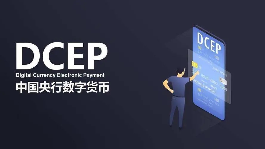 数字货币的起源、种类及其对经济与主权货币的影响