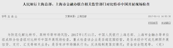 比特币价格ㅣ_比特币价格_比特币价格走势图