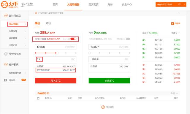 比特币价格_比特币价格ㅣ_比特币价格走势图