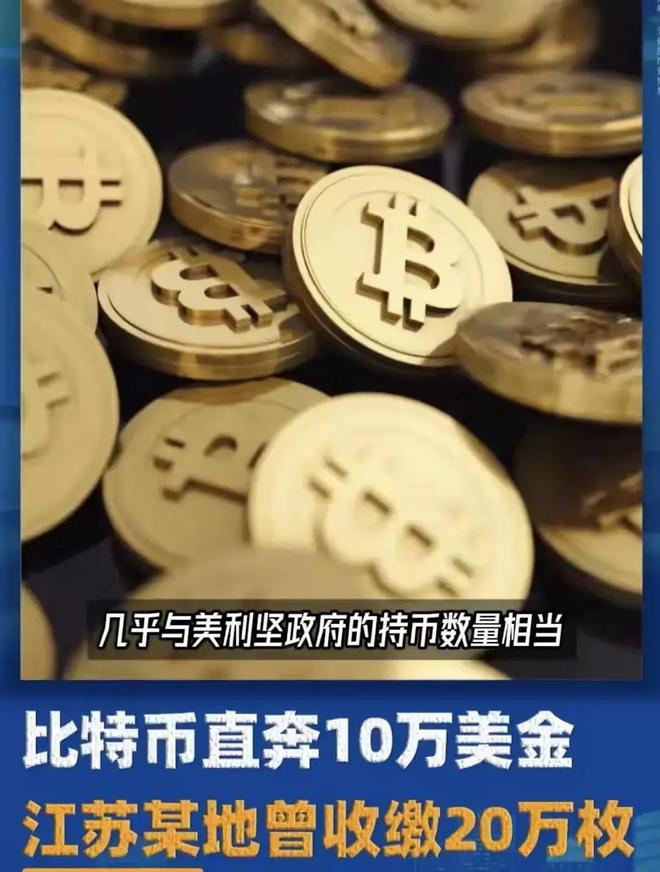 2024年11月比特币价格突破9万美元_比特币价格飙升背后的原因_比特币价格飙升