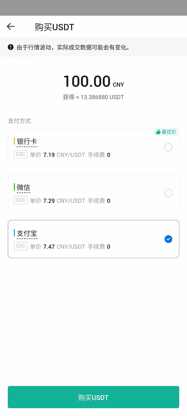 火币网 币安 欧意三大比特币交易平台测评_中国国内手续费最低的比特币中文交易平台_比特币交易所有哪些平台