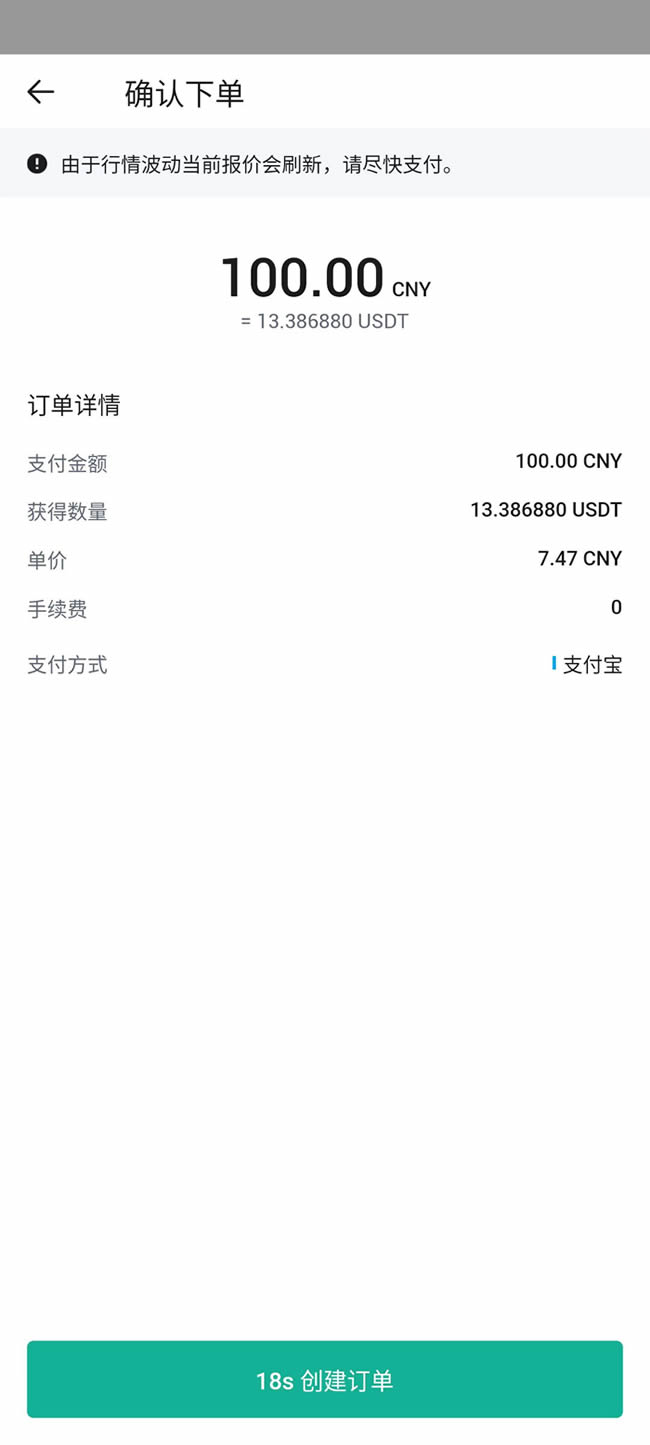 比特币交易所有哪些平台_中国国内手续费最低的比特币中文交易平台_火币网 币安 欧意三大比特币交易平台测评