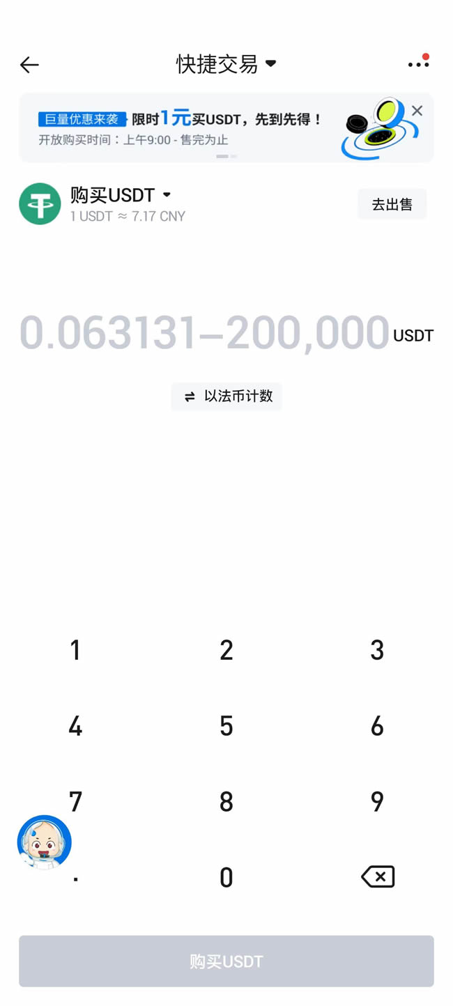 中国国内手续费最低的比特币中文交易平台_火币网 币安 欧意三大比特币交易平台测评_比特币交易所有哪些平台