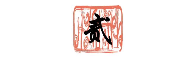 比特币对中国的影响_比特币怎么兑换人民币_比特币成为金融对抗工具