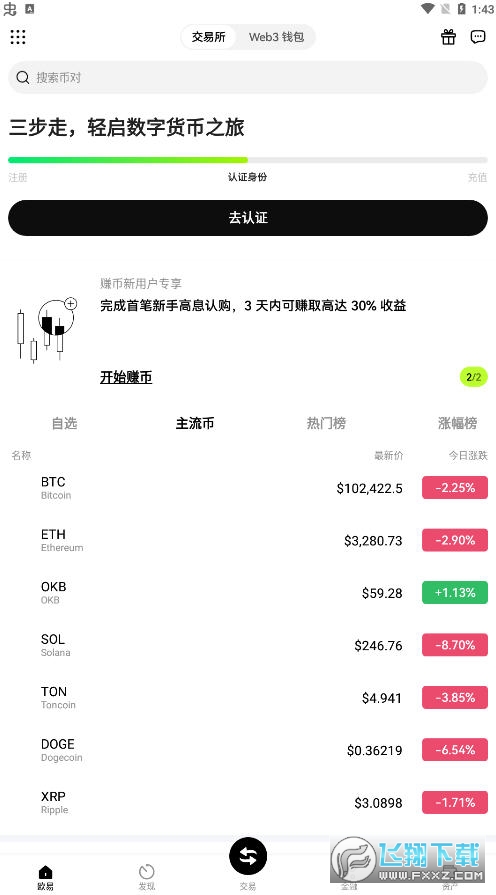 TRUMP币初始暴涨几千倍!附购买方法及价格详情