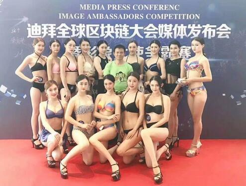 区块链会议泛滥_区块链大会背后真相_区块链是什么行业