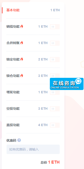 下一个暴涨的虚拟币_数字货币作坊式生产_创建代币一键开交易所