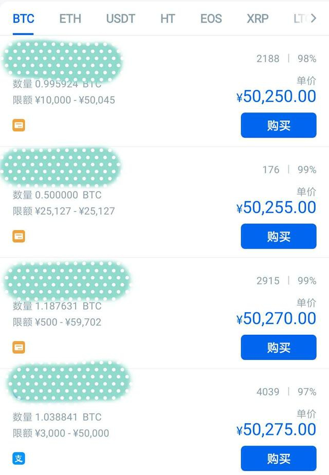 一个比特币5万块，电脑24小时连续挖矿能挖多少？网友：可以试试