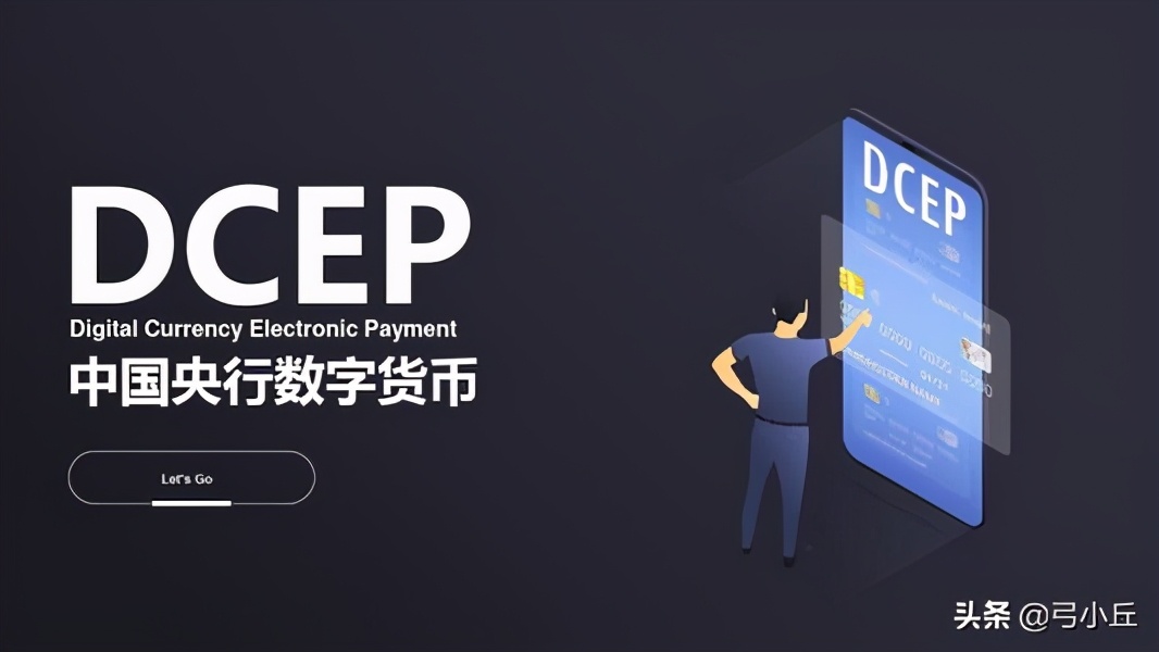 深圳发放千万元数字人民币红包_数字货币有哪些_数字货币与支付宝微信的区别